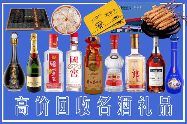 太仓市回收烟酒