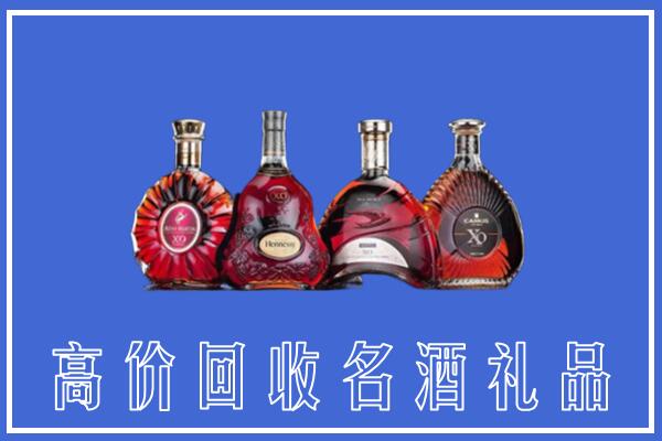 太仓市回收洋酒