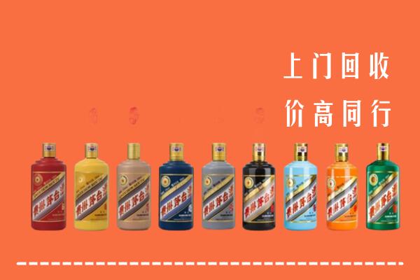 太仓市回收茅台酒