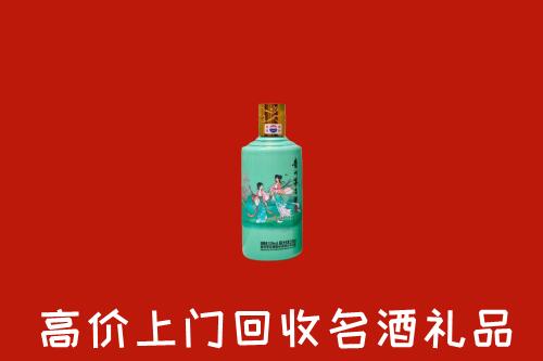 太仓市回收节气茅台酒