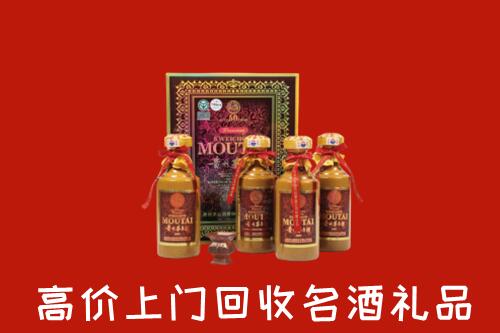 太仓市回收50年茅台酒