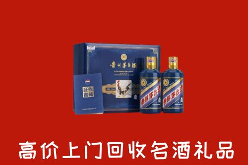 太仓市回收生肖茅台酒