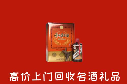 太仓市回收贵宾特制茅台酒