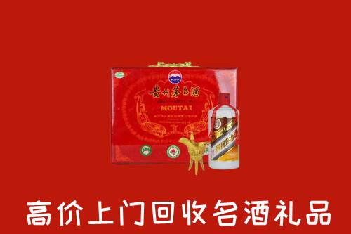 太仓市回收茅台酒瓶