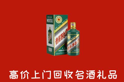 太仓市回收五星茅台酒