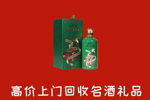 太仓市回收出口茅台酒
