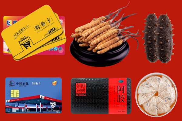 太仓市烟酒回收礼品